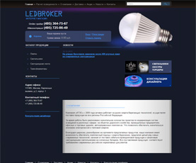 led-broker.ru