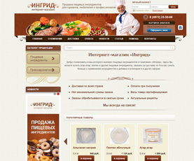 ingrid-market.ru