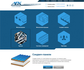 apk-holding.ru